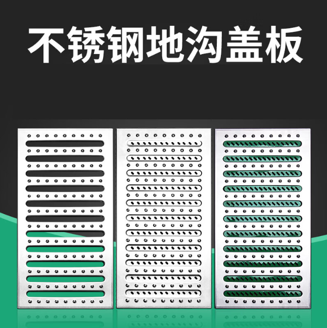 铜川不锈钢沟盖板展示